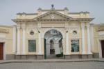 Евпатория — ровесница Рима