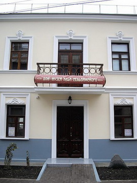 Дом-музей Ильи Сельвинского