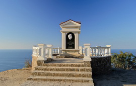 Памятник А.С. Пушкину