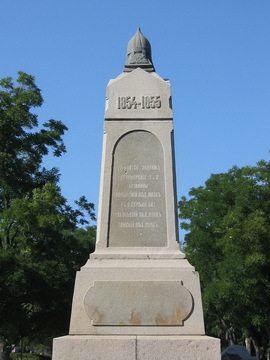 Памятник воинам 4-го бастиона