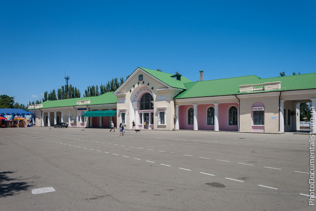 Привокзальная площадь Феодосии