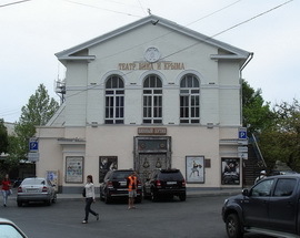 Театр Вина и Крыма