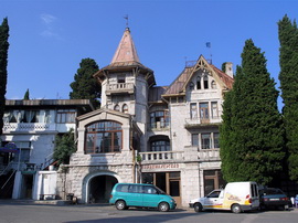 Вилла Ксения