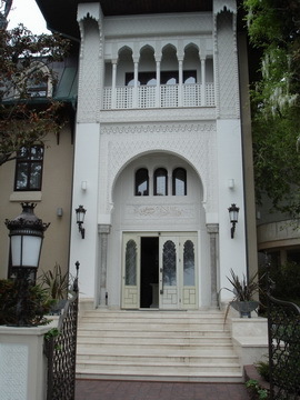 Купальни Роффе